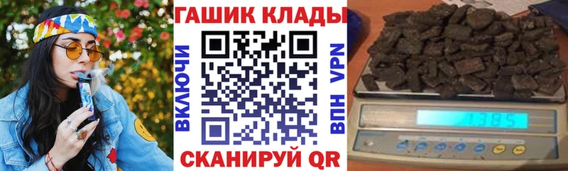 Где купить наркоту Выкса Канабис  СК  КОКАИН  ГАШ  Мефедрон 