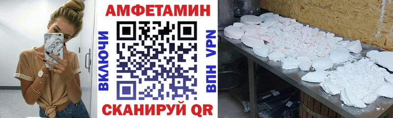 АМФЕТАМИН Premium  купить   Выкса 