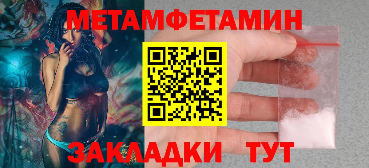 АМФЕТАМИН 98%  Амфетамин  Выкса  Вход с VPN 