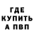 Метадон VHQ Panda Is
