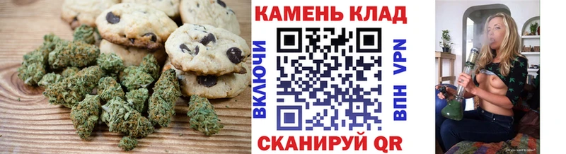 купить закладку  Выкса  Canna-Cookies конопля 