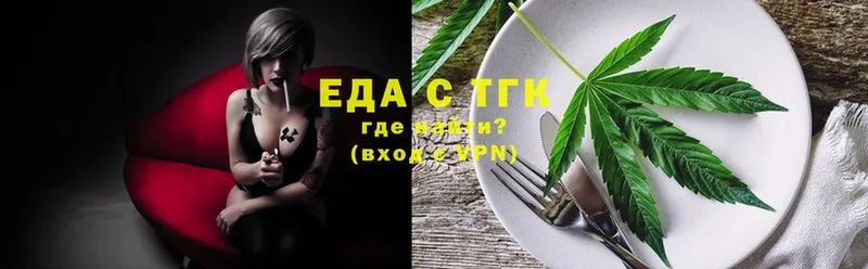 Cannafood конопля  hydra ссылка  Выкса 