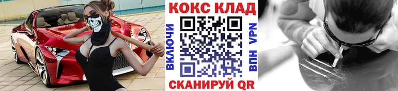 Cocaine Эквадор  наркота  Выкса 