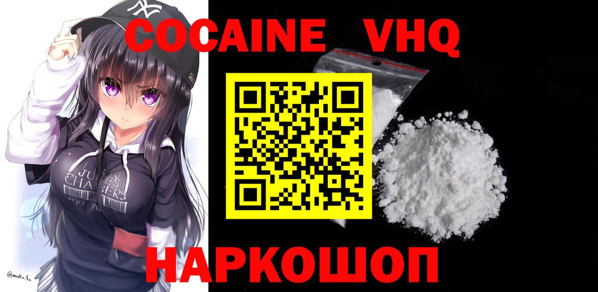 Кокаин Боливия Выкса