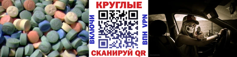 Экстази TESLA  Выкса 
