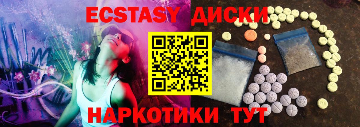 Ecstasy Philipp Plein Выкса