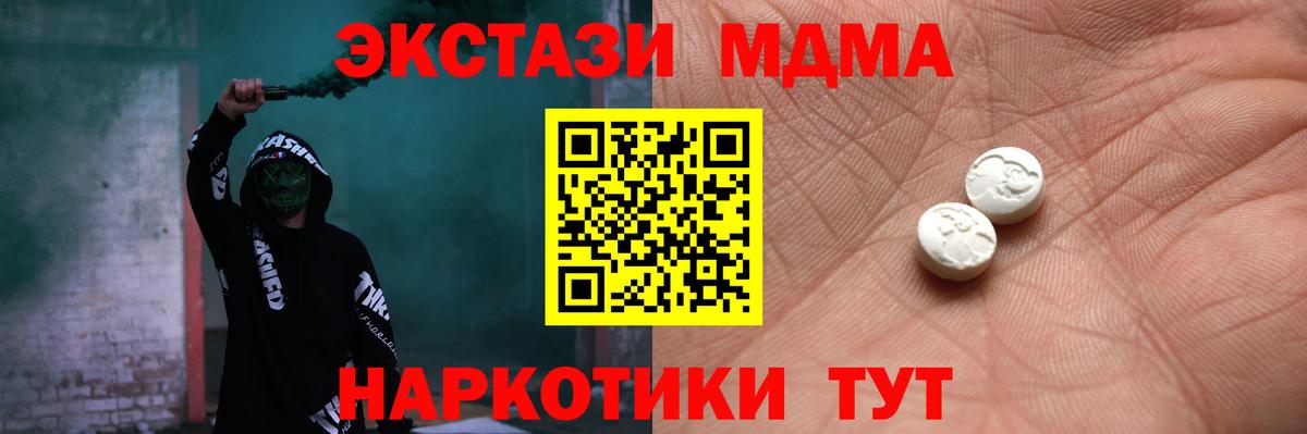 Экстази XTC  ЭКСТАЗИ TESLA  Экстази  Выкса 
