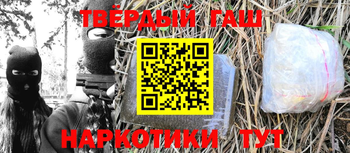 закладка  Выкса  ГАШИШ 40% ТГК  ГАШ гарик  ГАШ 