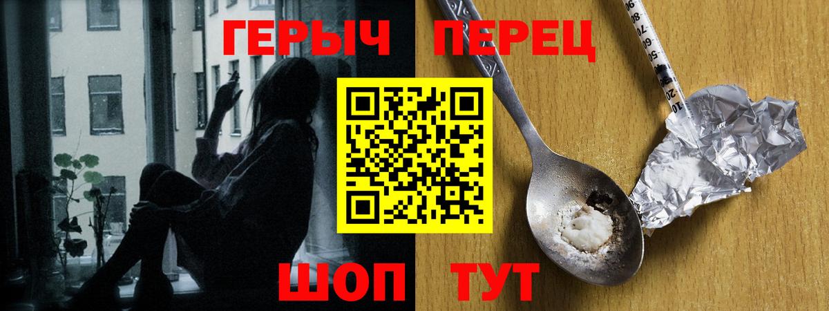 ГЕРОИН афганец  Выкса 