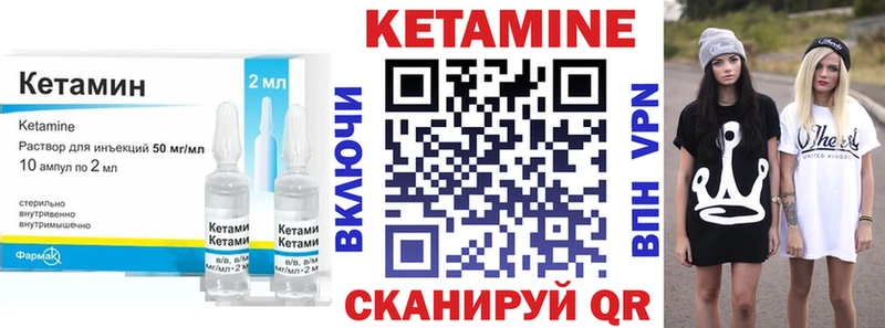 КЕТАМИН VHQ купить наркоту blacksprut рабочий сайт Выкса
