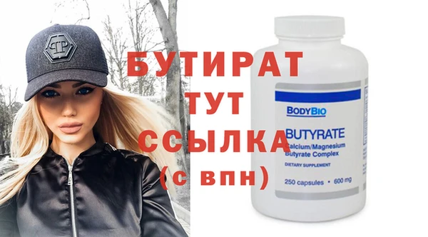 Альфа ПВП Алексеевка