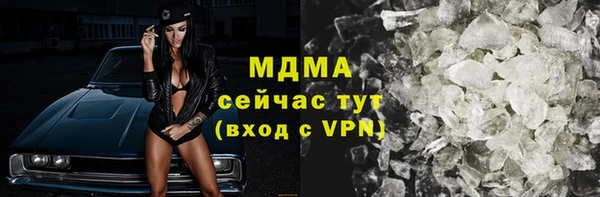 соль курить ск Армянск