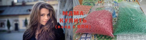 кокаин премиум Аркадак