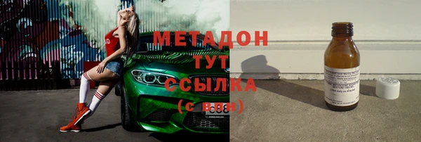 мяу мяу кристалл Алексин