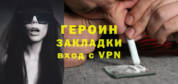 соль курить ск Армянск