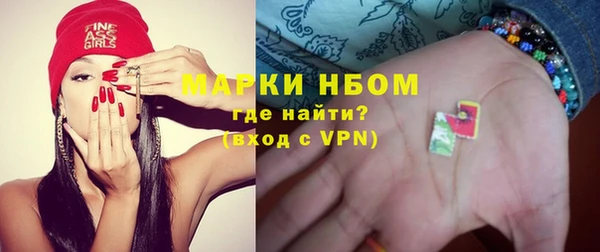 кокаин премиум Аркадак