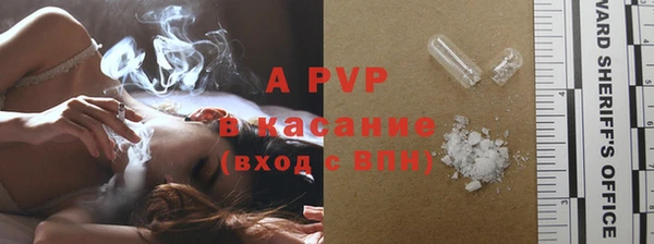 соль курить ск Армянск