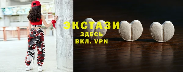 ГАЛЛЮЦИНОГЕННЫЕ ГРИБЫ Приозерск