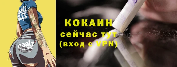 мяу мяу кристалл Алексин