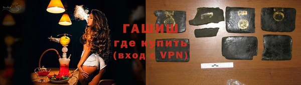 кокаин премиум Аркадак