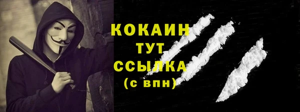 кокаин премиум Аркадак