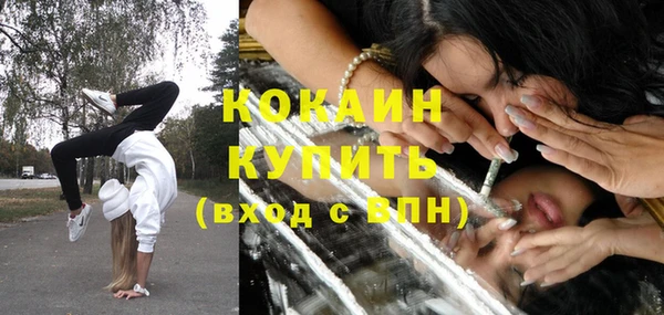 мяу мяу кристалл Алексин