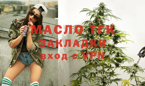 кокаин премиум Аркадак