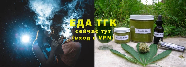 мяу мяу кристалл Алексин