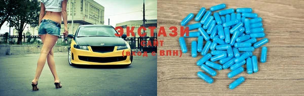мяу мяу кристалл Алексин