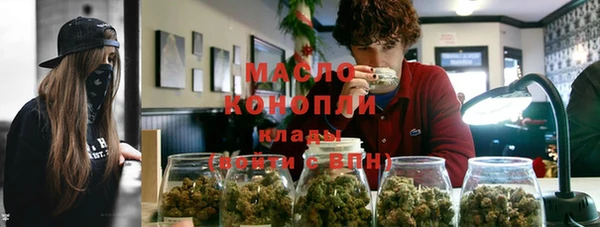 соль курить ск Армянск