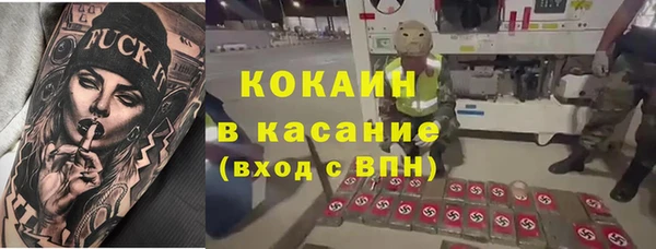 соль курить ск Армянск
