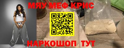 кокс Бийск