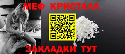 герыч Бийск