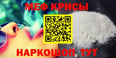 герыч Бийск