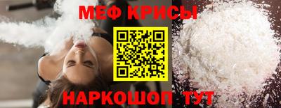 герыч Бийск