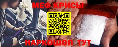 mdpv Беслан