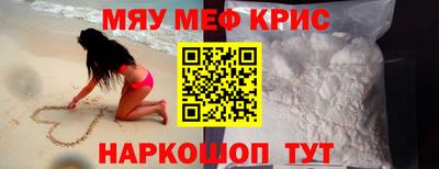 mdpv Беслан