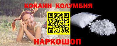 герыч Бийск