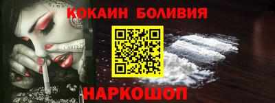 кокс Бийск