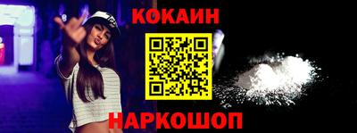 кокс Бийск