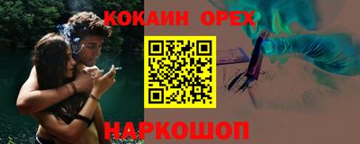 кокс Бийск