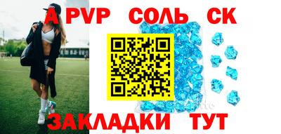 кокс Бийск