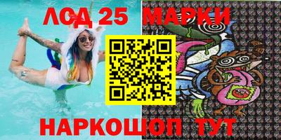 герыч Бийск