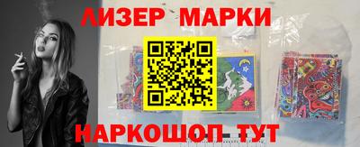 кокс Бийск