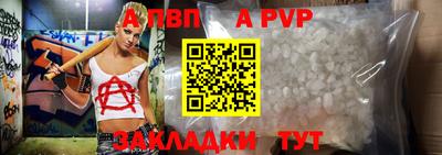 mdpv Беслан