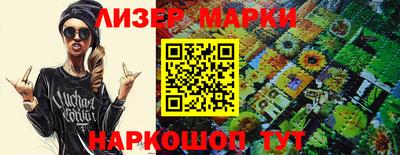 герыч Бийск