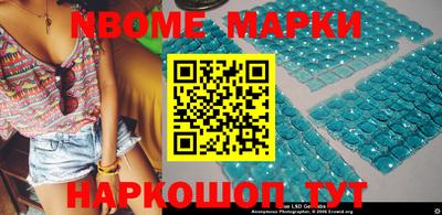 кокс Бийск
