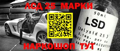 герыч Бийск