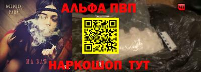 mdpv Беслан