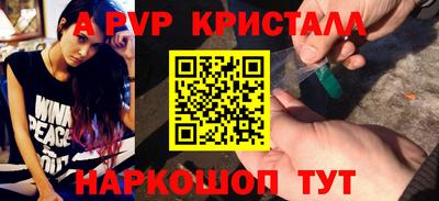 mdpv Беслан